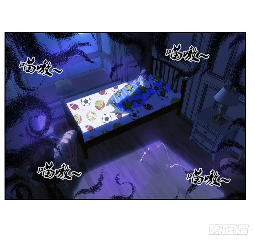 3.铃铛（下） 第35页