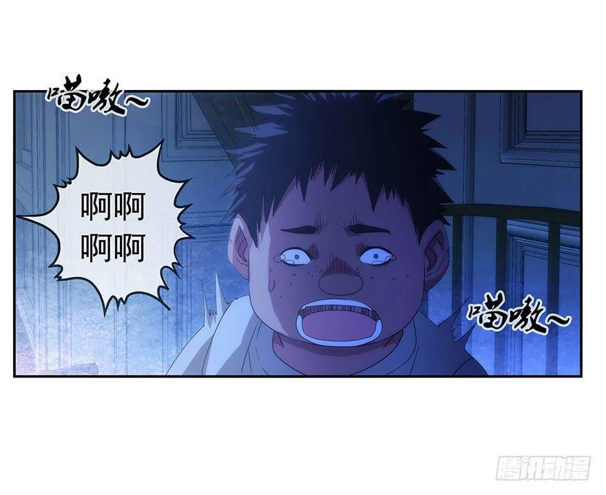 3.铃铛（下） 第36页