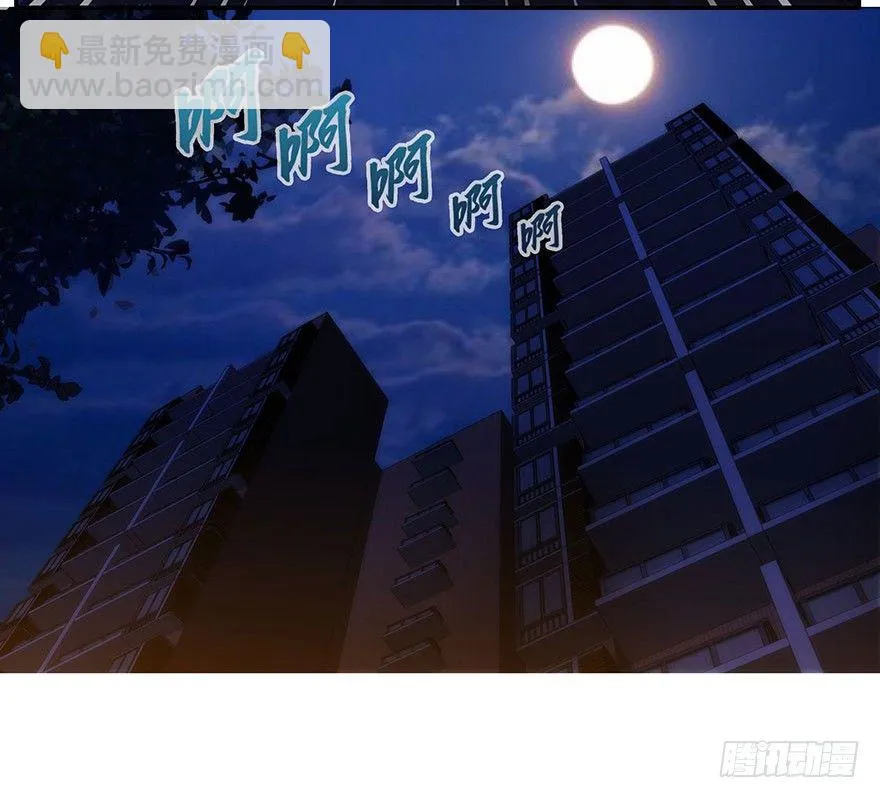 3.铃铛（下） 第42页