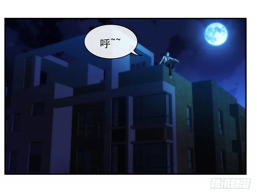 3.铃铛（下） 第43页