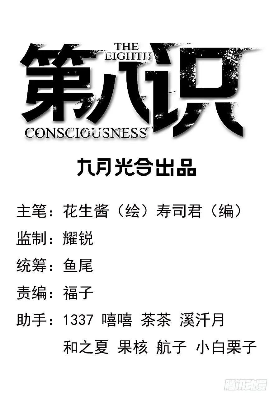 4.小流氓和孤儿院（上） 第1页