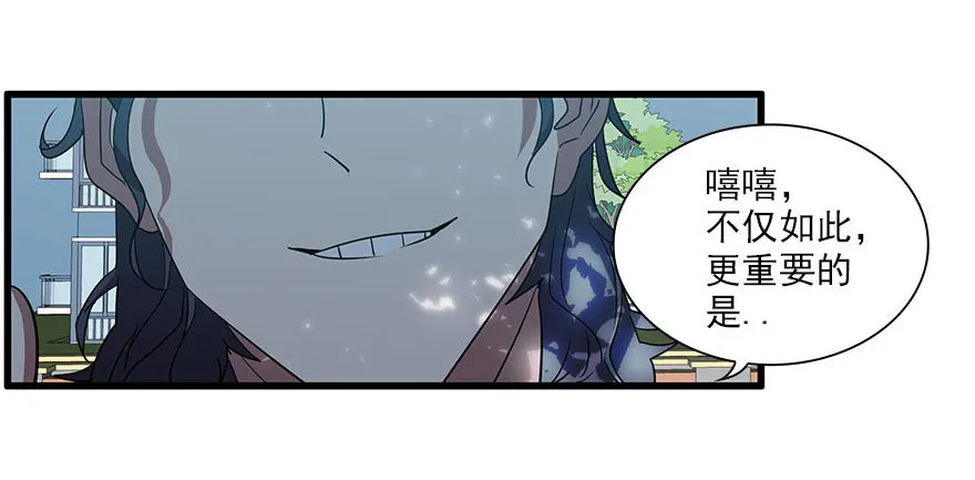 4.小流氓和孤儿院（上） 第10页