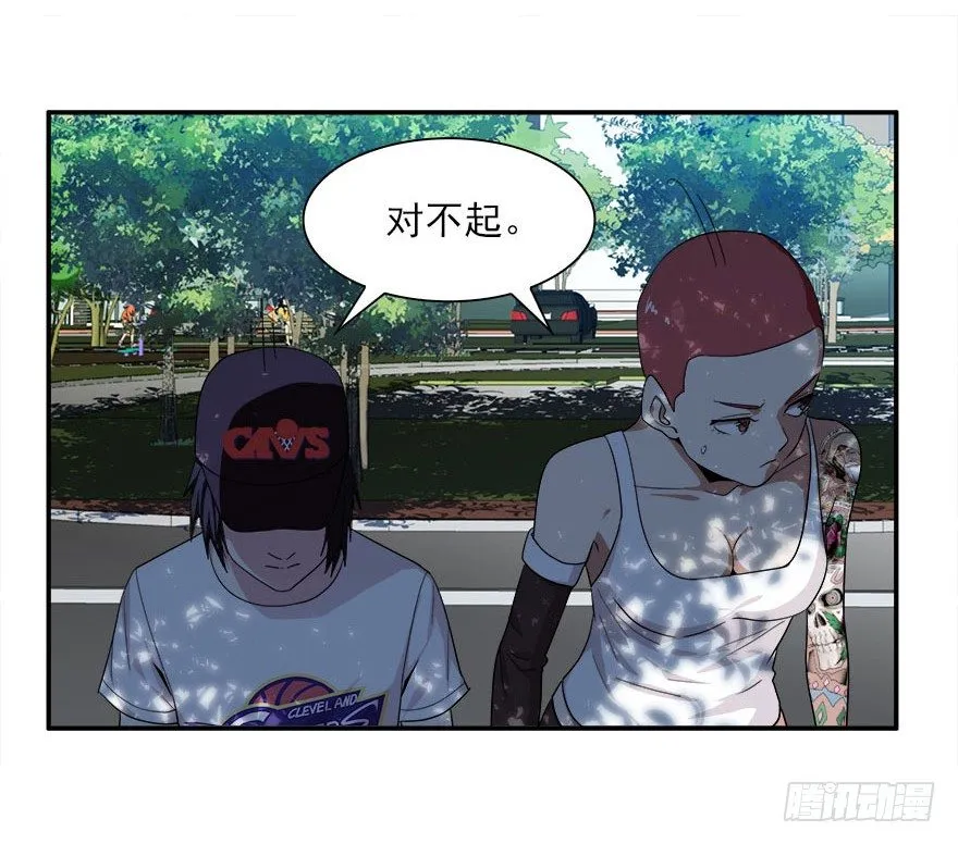 4.小流氓和孤儿院（上） 第22页