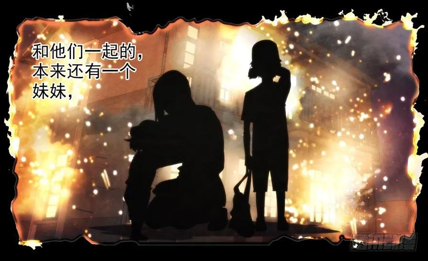 4.小流氓和孤儿院（上） 第36页