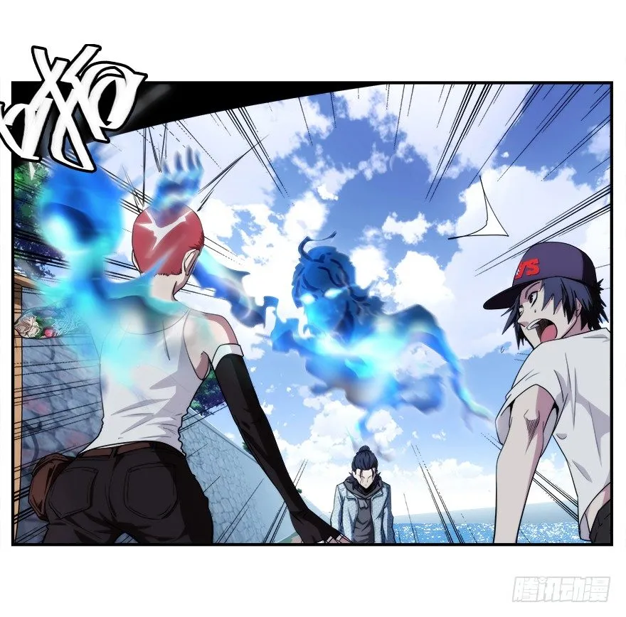 6.古怪的男孩（上） 第3页