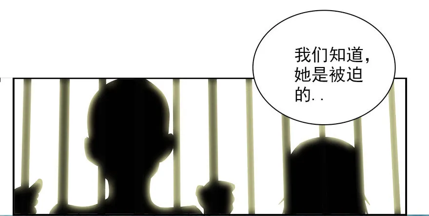 6.古怪的男孩（上） 第14页