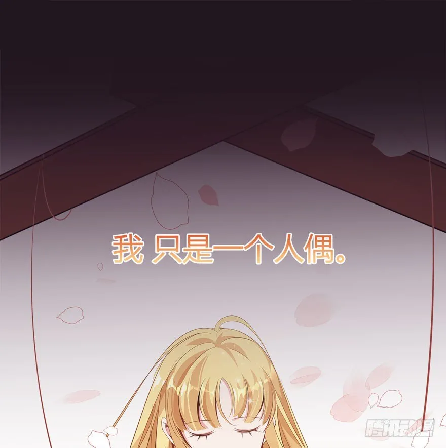 6.古怪的男孩（上） 第36页