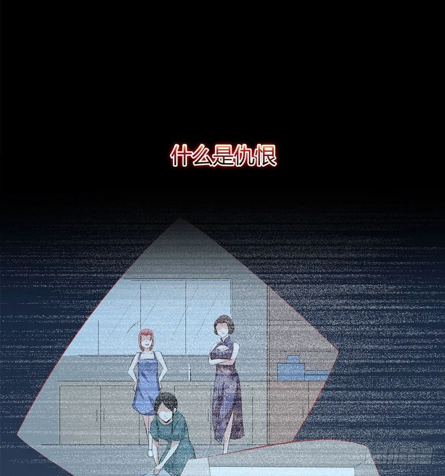6.古怪的男孩（上） 第45页