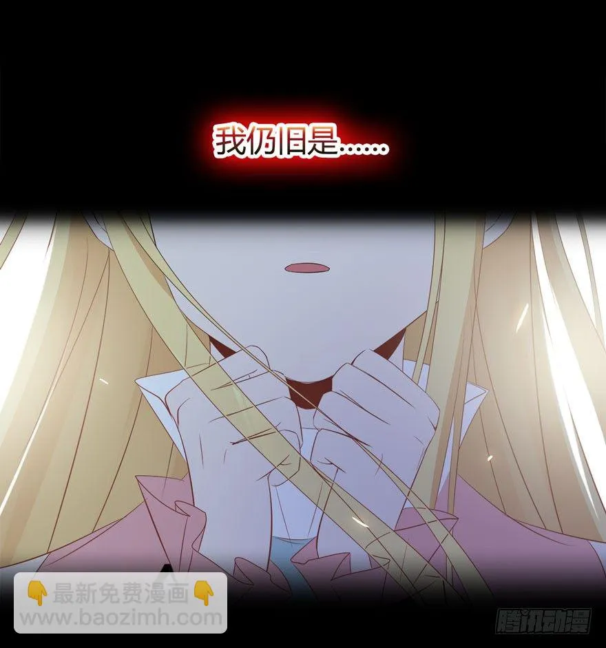 6.古怪的男孩（上） 第50页