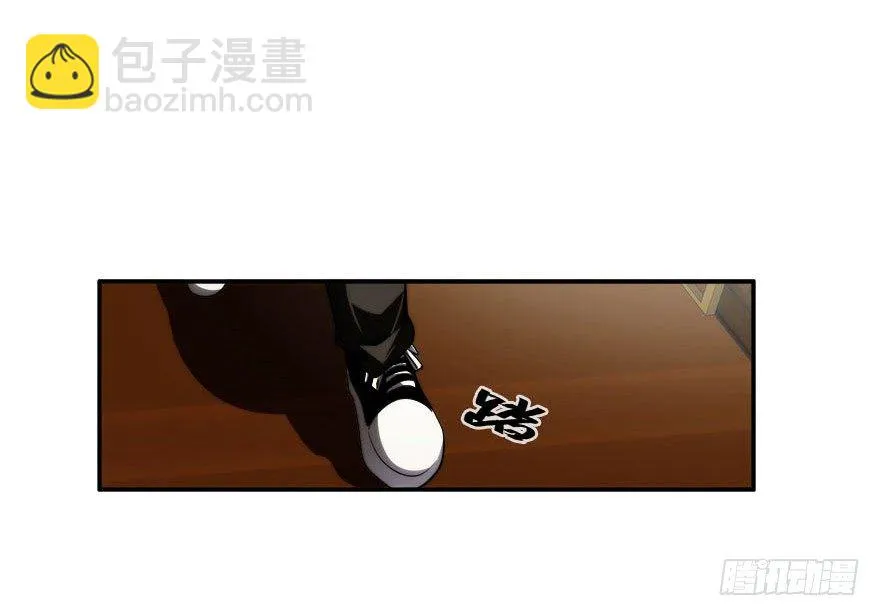 7.古怪的男孩（下） 第9页