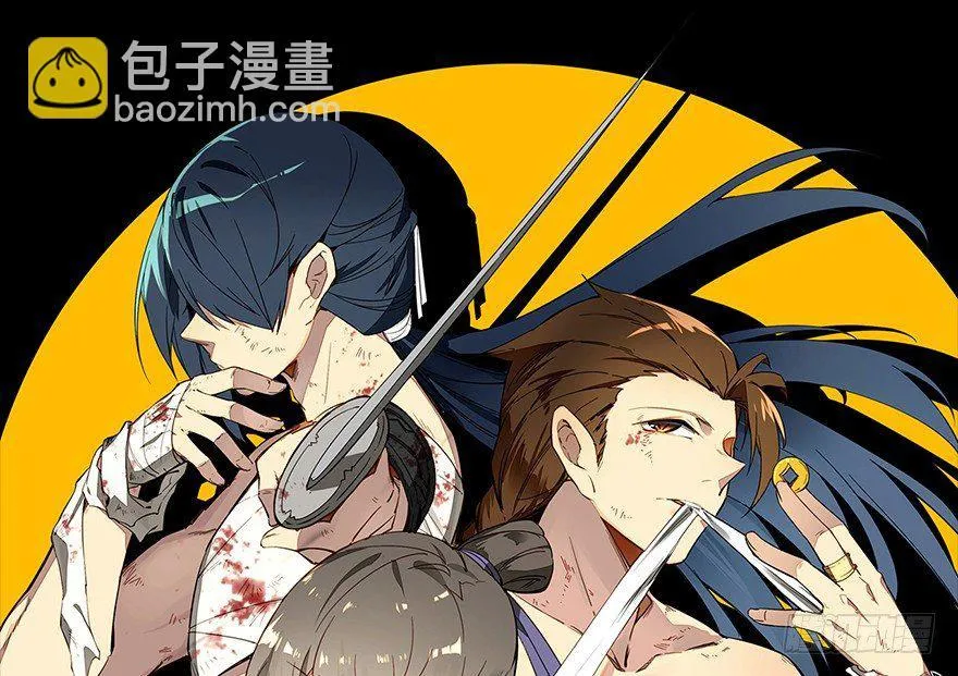7.古怪的男孩（下） 第52页