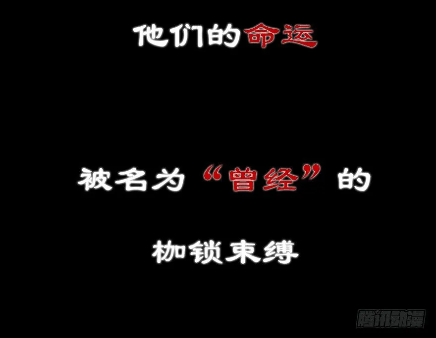 7.古怪的男孩（下） 第61页