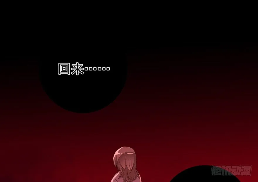 7.古怪的男孩（下） 第62页