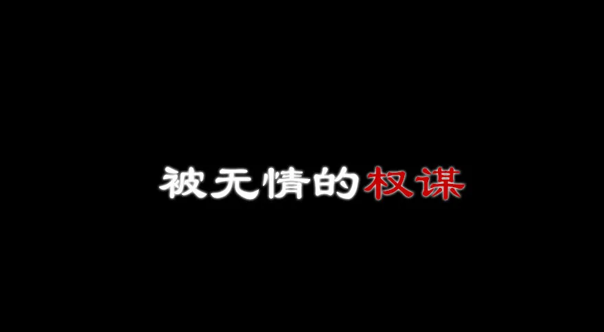 7.古怪的男孩（下） 第69页