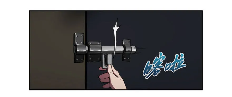 8.孤儿院灵异事件（上） 第4页