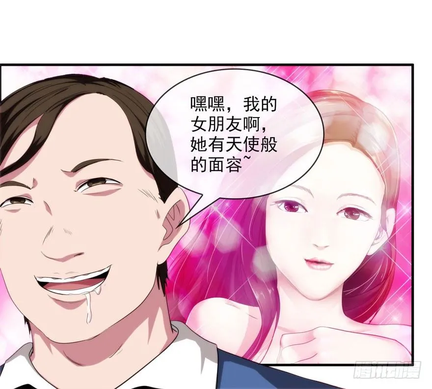 8.孤儿院灵异事件（上） 第11页
