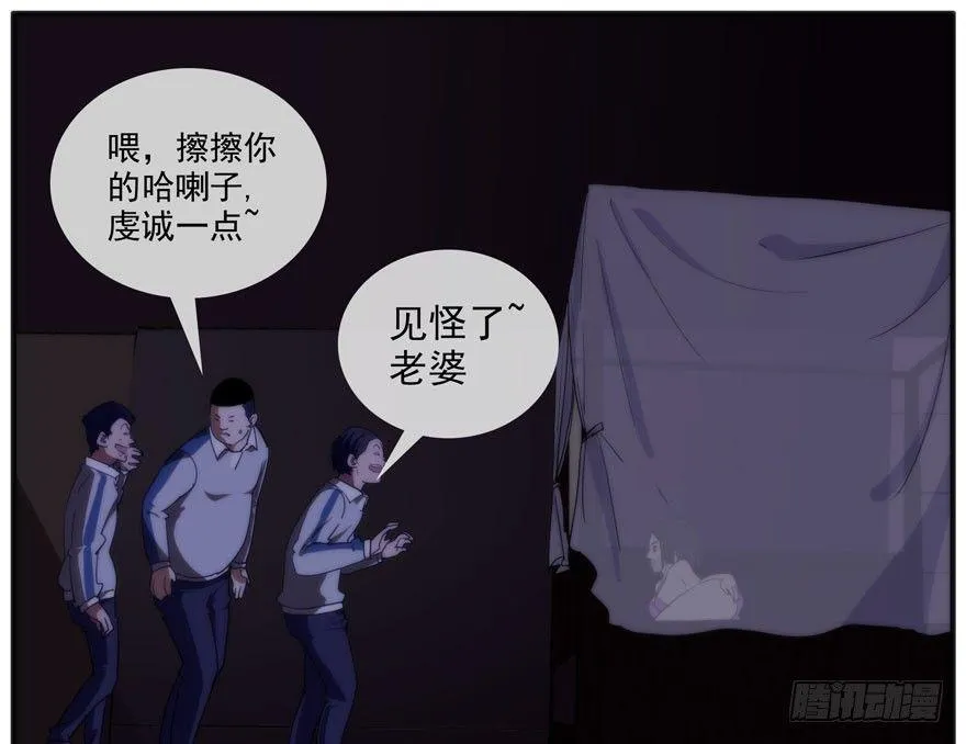 8.孤儿院灵异事件（上） 第24页
