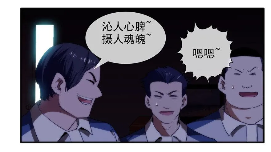 8.孤儿院灵异事件（上） 第28页
