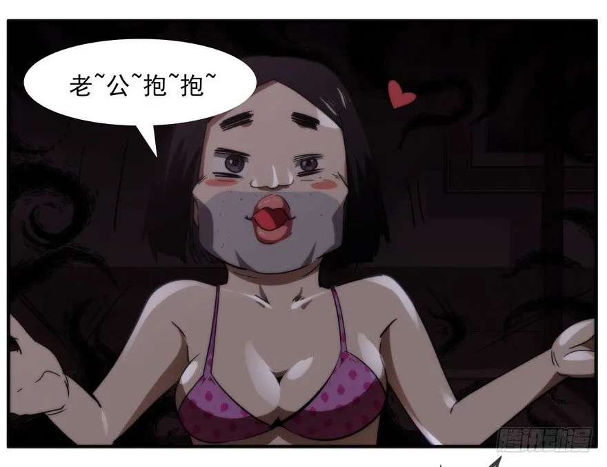8.孤儿院灵异事件（上） 第30页