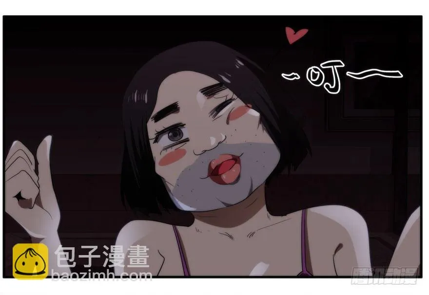 8.孤儿院灵异事件（上） 第33页