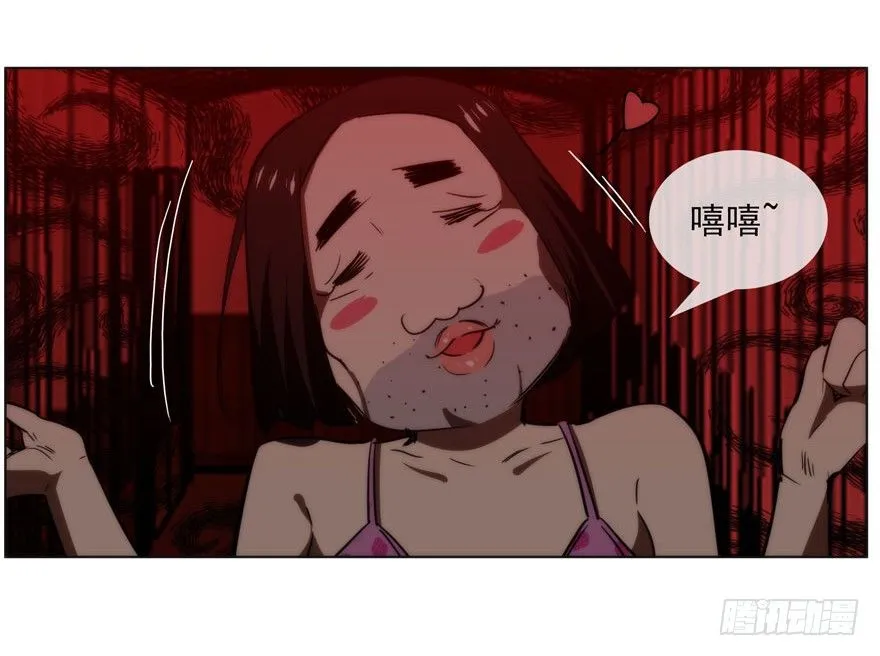 8.孤儿院灵异事件（上） 第36页
