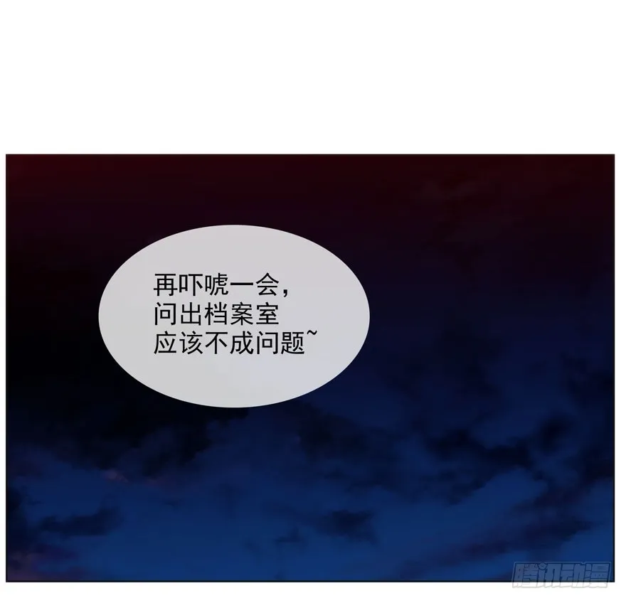 8.孤儿院灵异事件（上） 第38页