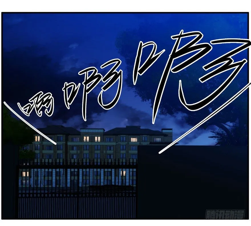 9.孤儿院灵异事件（下） 第2页