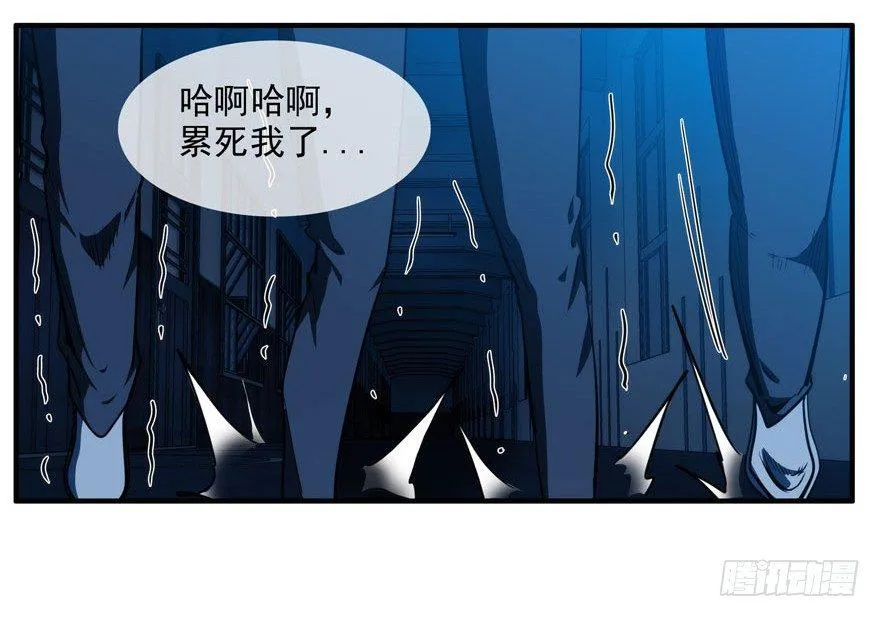 9.孤儿院灵异事件（下） 第8页
