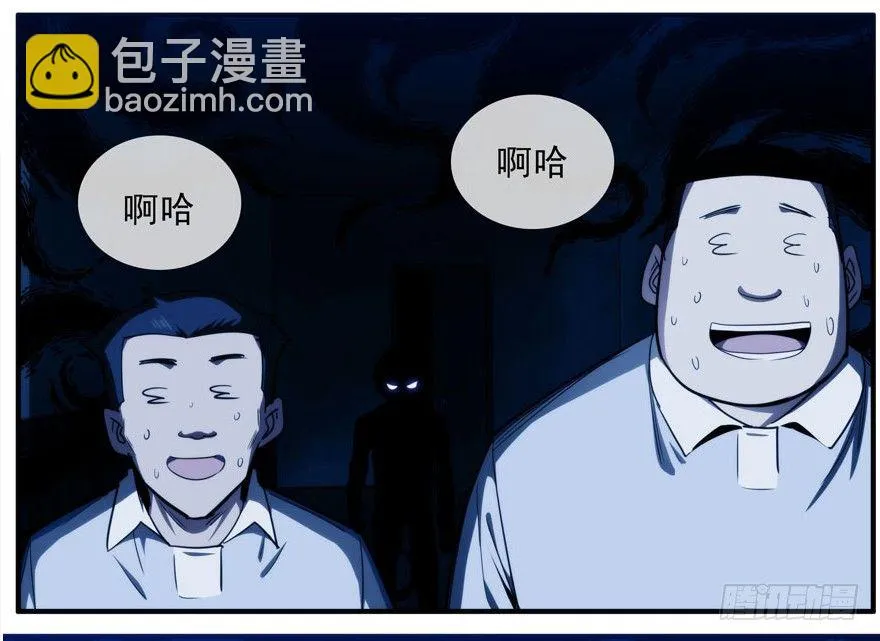 9.孤儿院灵异事件（下） 第15页