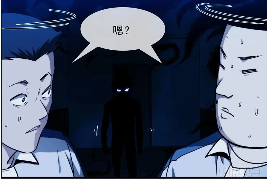9.孤儿院灵异事件（下） 第16页