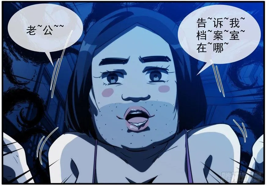9.孤儿院灵异事件（下） 第22页