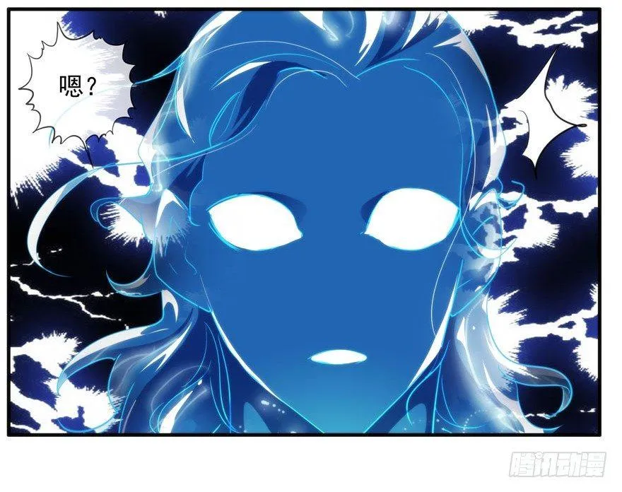 9.孤儿院灵异事件（下） 第29页