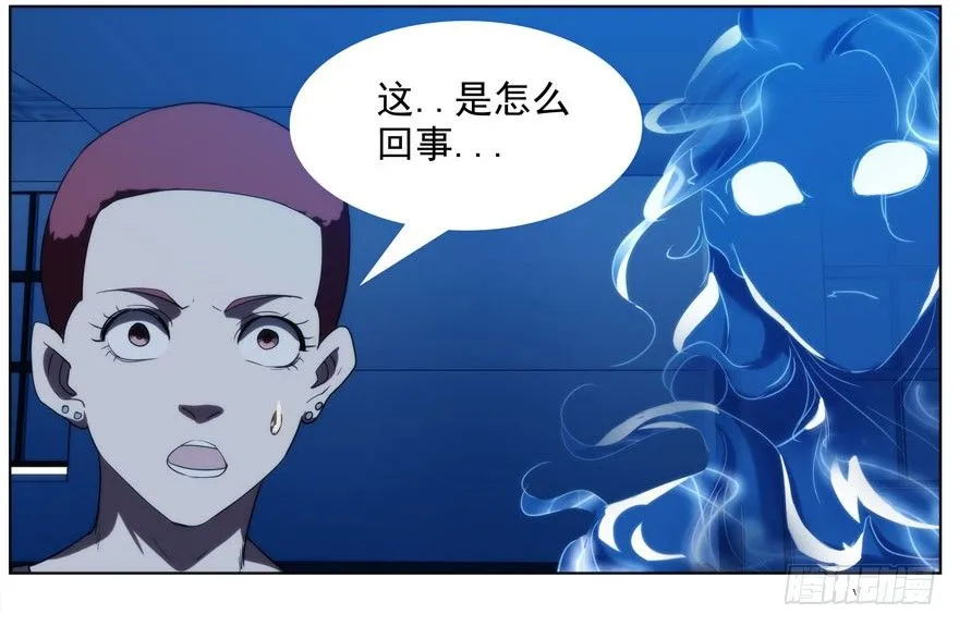 9.孤儿院灵异事件（下） 第42页