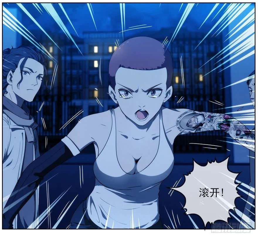 10.汹涌而来的怀疑（上） 第34页