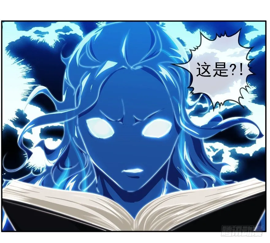 11.汹涌而来的怀疑（下） 第2页