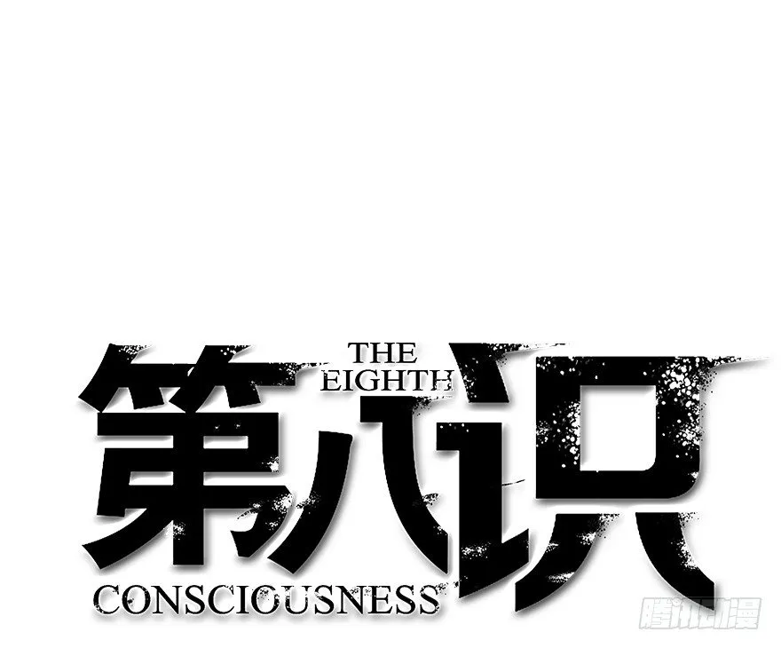 12.他们的人生不用你决定（上） 第1页