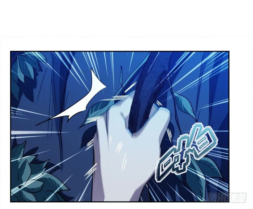 12.他们的人生不用你决定（上） 第3页