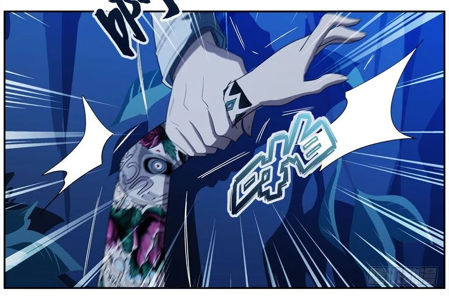 12.他们的人生不用你决定（上） 第8页