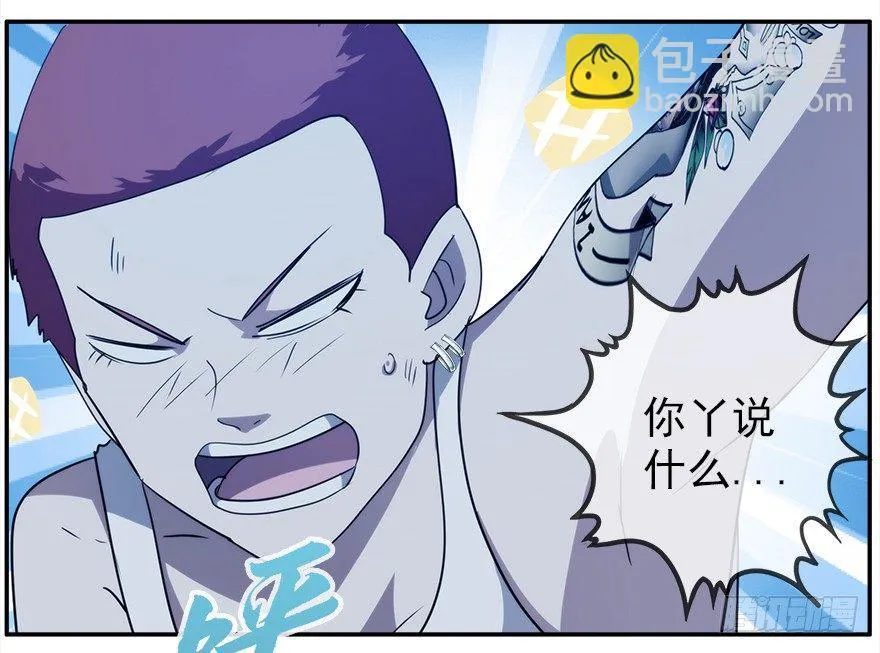 12.他们的人生不用你决定（上） 第13页