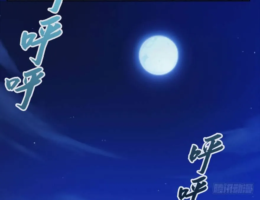 12.他们的人生不用你决定（上） 第21页