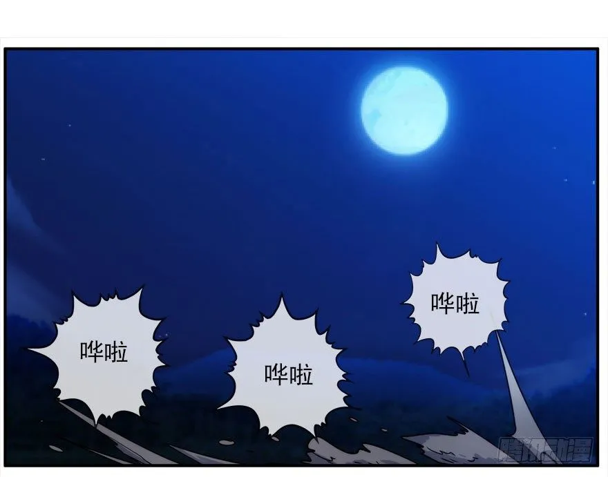 12.他们的人生不用你决定（上） 第27页