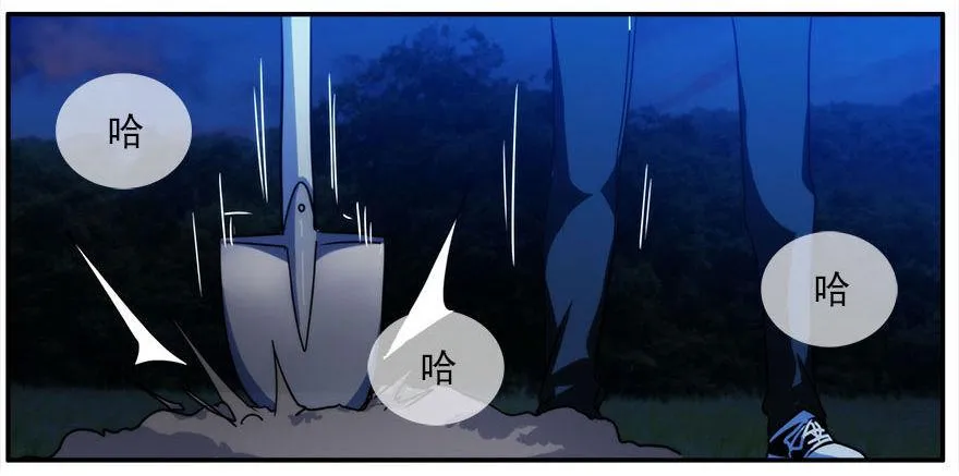 12.他们的人生不用你决定（上） 第28页