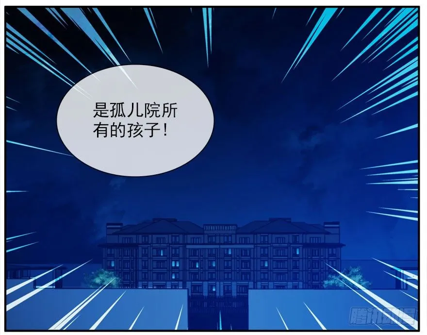 12.他们的人生不用你决定（上） 第38页