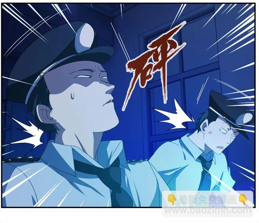 12.他们的人生不用你决定（上） 第40页
