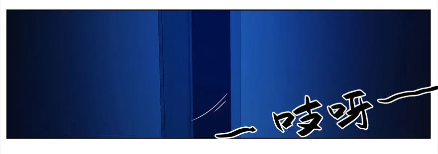 12.他们的人生不用你决定（上） 第45页