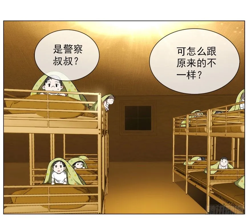 13.他们的人生不用你决定（下） 第8页