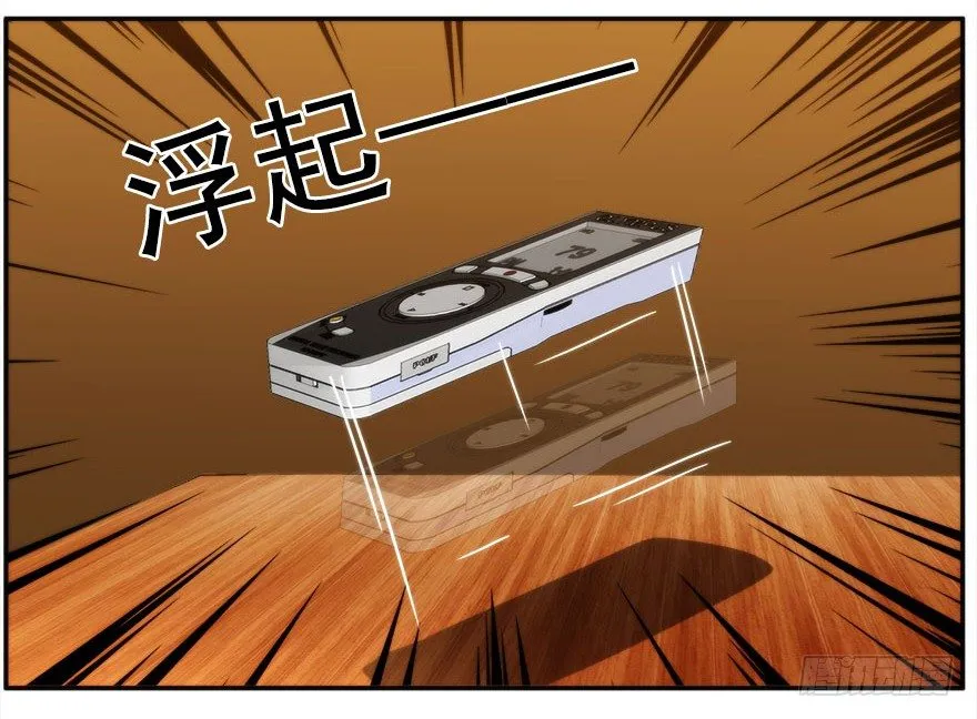 13.他们的人生不用你决定（下） 第33页