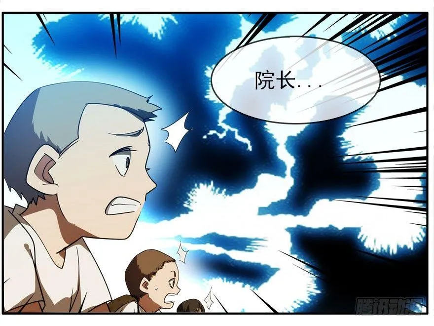 13.他们的人生不用你决定（下） 第36页