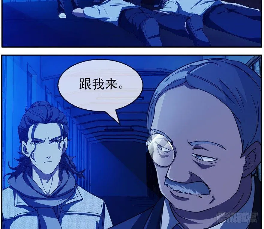 13.他们的人生不用你决定（下） 第40页