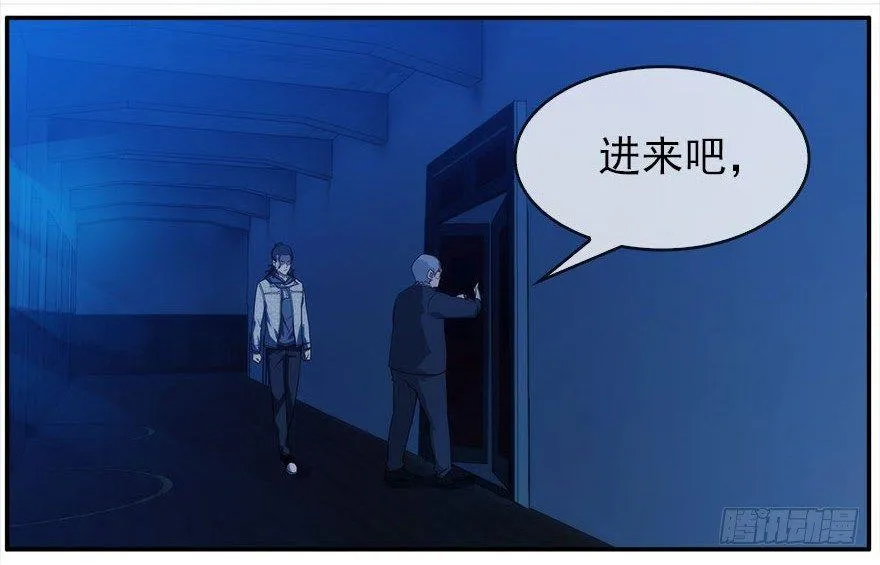13.他们的人生不用你决定（下） 第53页